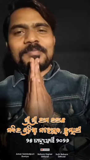 I ❤️ kumbhari on Instagram: "#Ashish kumar program shree Ram lala mandir pratishtha"