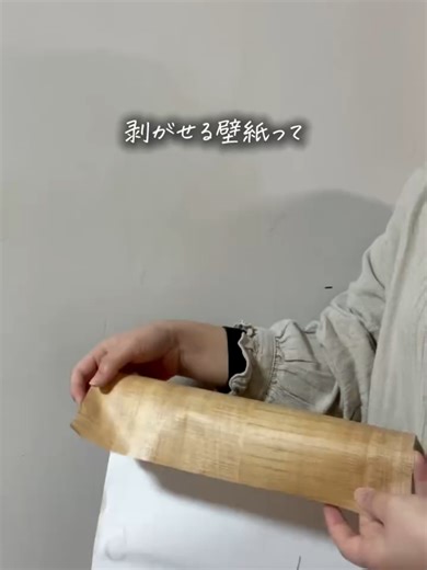 👍 ついにやったー‼️ めっちゃやりたかった😭 でもなかなかモチベーションが上がらなかったから、やっとできた✨ めっちゃ気に入ってるんだけど、皆さんはどう？ 準備さえしてれば思ってたより時間もかからなくて、すごく簡単だった😍 すぐに変化が見えるのが最高で、すごくやる気が湧いてくる🤩👍#散らかった部屋 #片付け #ホームツアー #ルームツアー #minimalist #ミニマリスト #minimaliststyle #シンプルに生きる #慎重に生きる #くらし #ミニマリストの生活 #きちんと暮らす #ライフスタイル #私は掃除が好きです。 #快適に暮らす #アパートリノベーション #部屋を掃除する #掃除