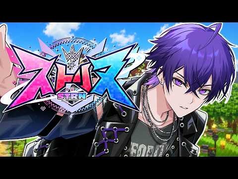 【ストリヌ】なんでもカンパニーで働くぞ！！！【心音 / STPR:めておら】