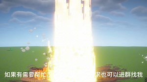 我的世界海贼王 True | Prime Piece汉化分享