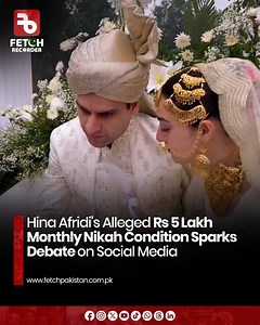 A social-media video from Hina Afridi’s nikah ceremony has gone viral, showing her playfully stating a condition for a Rs 5 lakh monthly amount along with travel and shopping provisions from her husband. The clip, widely shared online, has sparked mixed reactions and debates about expectations and rights in marriage. While some viewers see it as light-hearted or symbolic, others are engaging in broader conversations about financial terms in marital contexts. #fetchpakistan #HinaAfridi #ViralVide