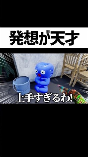 リスナーの隠れ方が天才すぎるかくれんぼ #めっちゃカメレオン #ゲーム実況 #そらびび