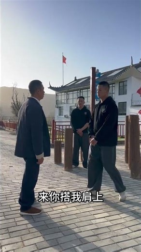 Learn a Shaolin Kung Fu Move for Self-Defense