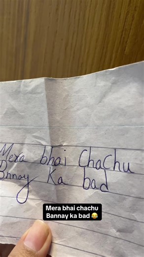 Ayraa ki mama aj apna baby waji k ps chor k gai h Iska khyal rkhna🤣🤣@wajahatkayani99