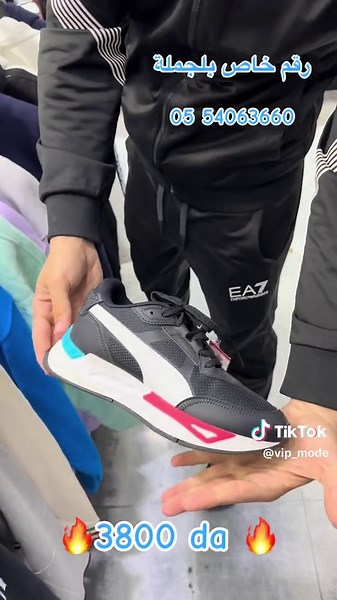 Vip_mode_2 sur TikTok