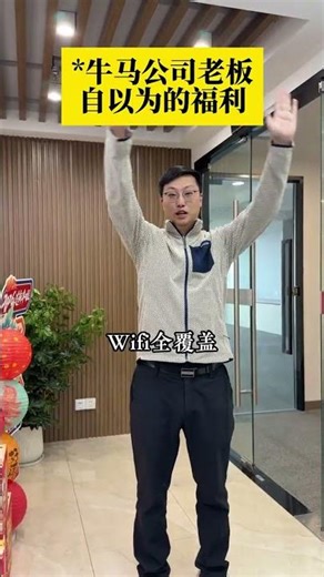 The Surprising Benefits of Working at Everyone's Company