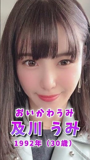 【シ◯リティー高めです♡】マドンナ専属おすすめ女優3選！ #木下凛々子 #及川うみ #愛弓りょう