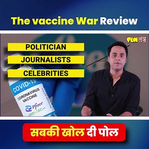 580K views · 53K reactions | The Vaccine War movie review Discover...