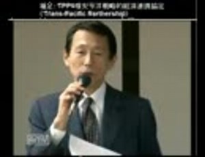 TPPと日本の農業～国民の利益にかなった優先順位について語る①