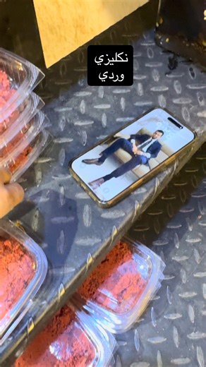 ‎وسام علي للاراكيل‎ on Instagram
