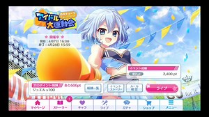 【リステップ】スプリングフェア 2025 イベント "アイドル大運動会2025" プレイ動画#1 スプリングフェア楽曲"イージー？ハード？しかして進めっ！"に挑戦！&オマケ ガチャもあるよ！！