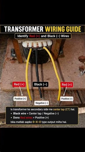 transformer wiring guide