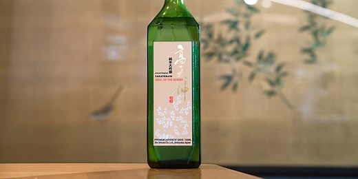 Takatenjin Junmai Daiginjo Sake: Soul of the Sensei Review (2021)