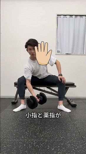 【腕を極限までパンプアップ】コンセントレーションカール徹底解説