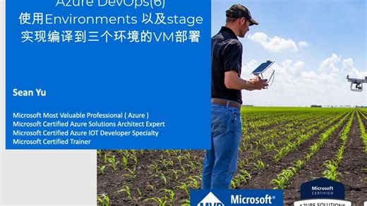 Azure DevOps(6) 使用Environments 以及stage实现编译到三个环境的VM部署