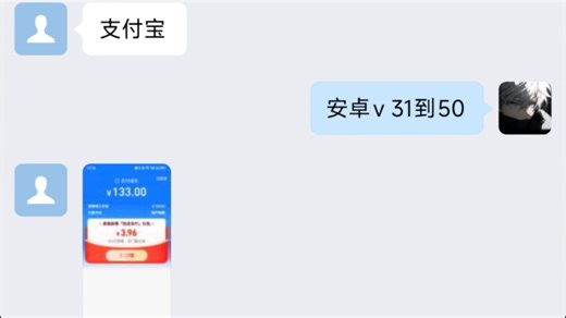 王者荣耀代练：31到50星完成！又完成一单40到50星！继续接省标金标小国标上分排位赛巅峰赛荣耀王者50星上王者百星！王者代练代肝，王者荣耀代打