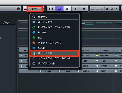 リファレンス音源を快適に視聴 コントロールルーム  Cubase 使い方
