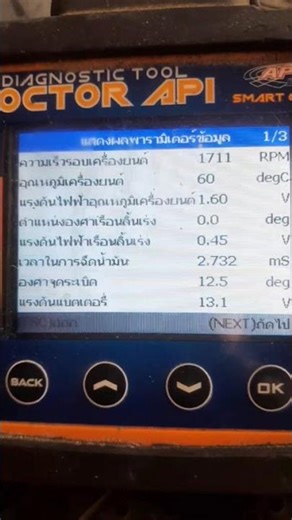 With new spark plugs, the ignition timing will be more stable.