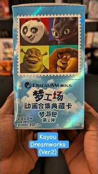 Kayou | Dreamworks Animation Collection Cards