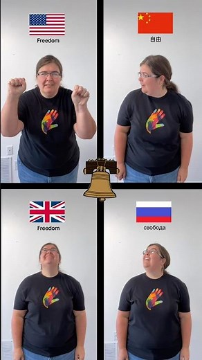 How to sign FREEDOM in 4 world sign languages: ASL 🇺🇸 Chinese 🇨🇳 Russian 🇷🇺 British 🇬🇧 #asl