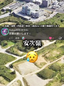 【リクエスト企画】那覇市の田舎の場所と都会の場所を見比べてみた！#沖縄 #那覇 #田舎 #都会 #日本