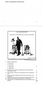 THUTISO 12: TSHEKATSHEKO YA PHASALATSOA o tlhoka mophepafatsi... | Filo