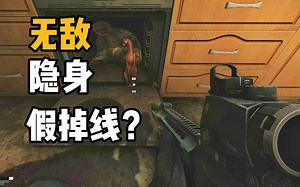 BSG官方宣布更新 灵能系统 逃离塔科夫