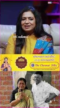 என் Husband எனக்கு பண்ண Surprise😍 - Poornima Bhagyaraj Throwback #RIPBhagyaraj