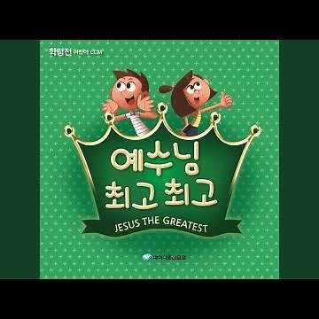 무슨 소리일까