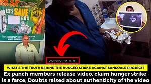 What’s the truth behind the hunger strike against Sancoale project? Ex panch members release video, claim hunger strike is a farce; Doubts raised about authenticity of the video #goa #goanews #doubts #expanch #viralvideo #bhutaniproject #hungerstrike | In Goa 24x7