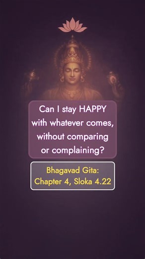 Bhagavad Gita Chapter 4, Verse 22 Hare Krishna 🙏 #spiritual #srimadbhagvadgeeta