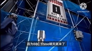 BBC Choice更名为BBC 3前一天的ID（2003）（中文字幕）