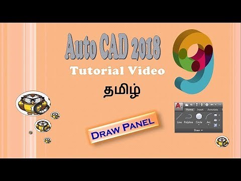 Auto CAD 2018 | Tamil Tutorial 9 | Draw Panel 1
