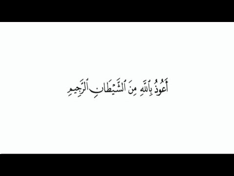 Para No 6 full Quran Recitation with Arabic text and beautiful voice❤️ #quran #quranrecitation