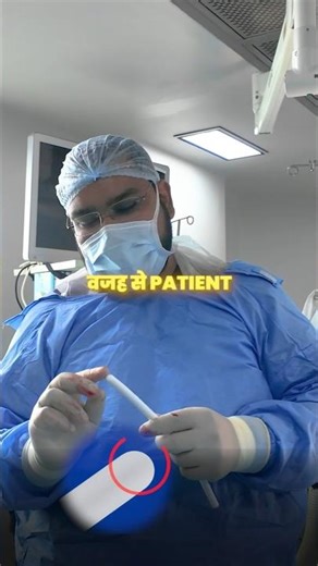 ED का पक्का इलाज कम खर्चे में! | Rigicon Rigi 10 Malleable Implant