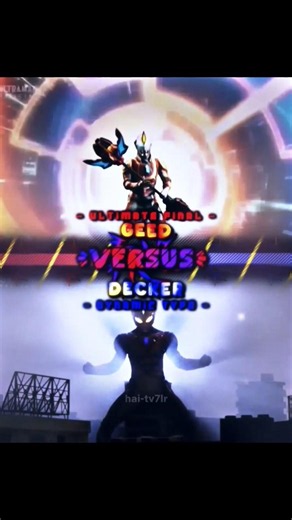 Ultraman Geed (Ultimate Final) #vs Ultraman Decker (Dynamic Type) #ultraman #edit