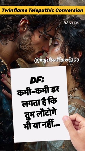 💞 Divine Masculine & Feminine Soul Talk | Twinflame Messages…..#twinflame #channeledmessages #love