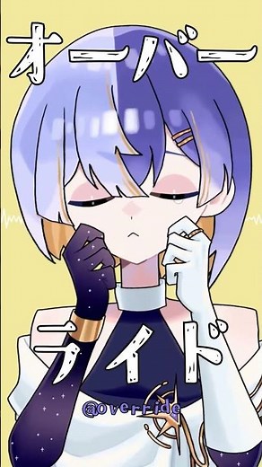 【魂募集】ふたご座を擬人化してオーバーライドやってみた！ #shorts #vtuber #イラスト #animationmeme #ボカロ #アニメ