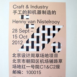 Beijing Design Week 2012: Henny van Nistelrooy's Craft & Industry - Core77