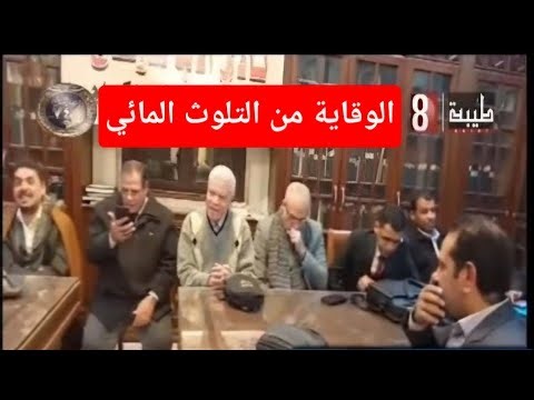 Water pollution: A lecture at the Sohag Cultural Palace Literary Club, January 26, 2026 #explore ...