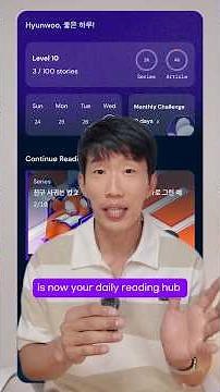 Our Korean reading app has been updated! 😃🇰🇷