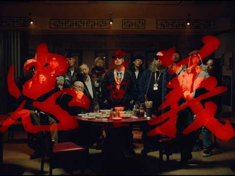 AK-69 - LOYALTY [Official Video]