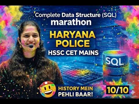 Haryana Police 2026/ CET MAINS COMPUTER Class | dbms sql | By Neetu Ma'am