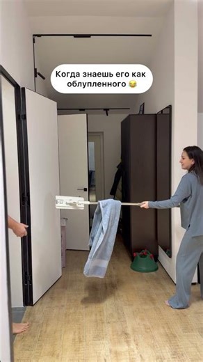 Хитрая какая 😁