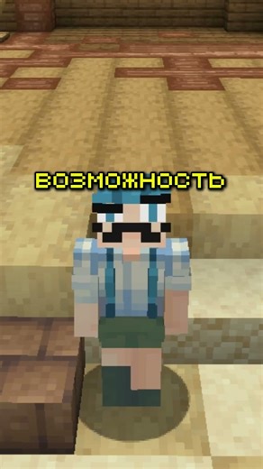 UNDERTALE В MINECRAFT