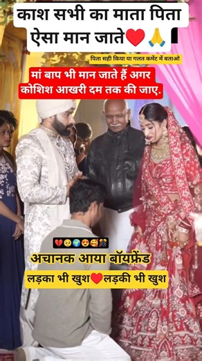 Finally I'm selected 🔥 #shorts #upsc #ias #ips #prelims #mains #result #2025 #interview #education