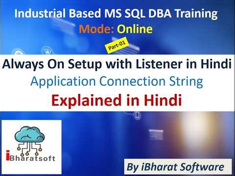 Always On Setup with Listener in Hindi | Application Connection String Explained in Hindi #sqldba