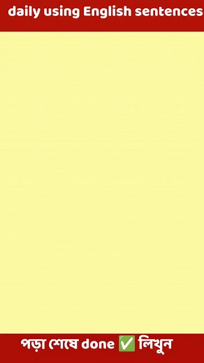 3.7K views · 35 reactions | Daily using English sentences with Bangla meaning/English to Bengali meaning, #viralreels #reelsvideo #reelsfb #fypシ #learning #education #reelsviral #English #learnenglish #followers #virals Jesmin Learning Point | Jesmin Learning Point | Facebook