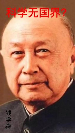 #戴维布雷迪 科学无国界，但科学家有国籍，有这样一位美国科学家，他跨越山海带领团队奔向中国，帮助中国军方成功研发出10亿级相机技术。此项技术被广泛地应用在军事、航海以及日常生活等各个领域，其价值千亿。给中国整个社会都带来了翻天覆地的变化，让人类科技再次站到了一个新高度。见证了我国现在一个新的高度#传递正能量 #真实事件 #抖音正能量