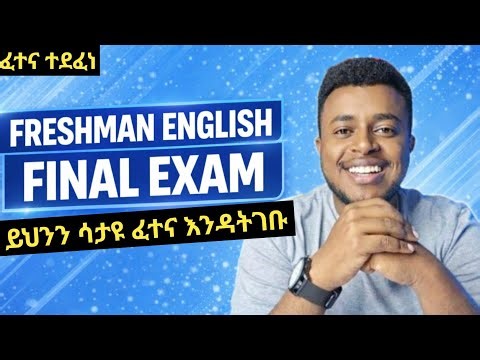 freshman english final exam, freshman english test review, english final exam preparation